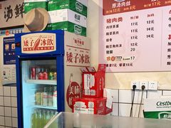 -矮子粉店1985·长沙米粉(湘春路店)