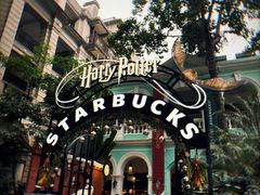 -星巴克臻选(广州沙面店)