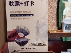 -赣南人家·头牌江西菜(劲松店)