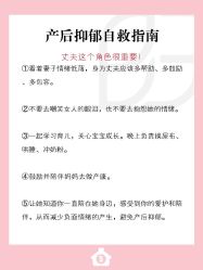 -贝欣月子中心(福清店)