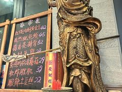 -喜来酌海鲜·饺子(和平一店)