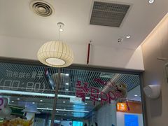 -奈雪的茶(花城汇中区PRO店)