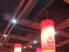 -蜀大侠火锅(森兰花园城店)