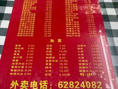 -辣肉面大王(天平路店)