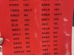 -泰丰楼(前门西大街店)