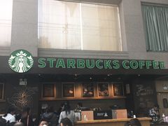 -星巴克(浙江省人民医院店)