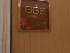 -广州逸林假日酒店·四季桃源中餐厅(白云山风景区店)