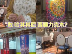 -羊巴道·国际清真餐厅·商务宴请团建·主题包厢