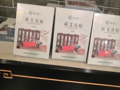 -裕和堂中医推拿艾灸(太古汇臻品店)