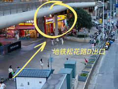 -阿亲家·韩式无限烤肉(花果园店)