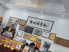 -周大娘牛乳(旧寨古村总店)