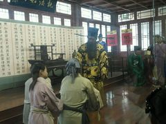 -开封府