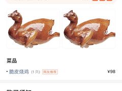 -稻香酒家·33年老字号·港式粤菜(富邦中心店)