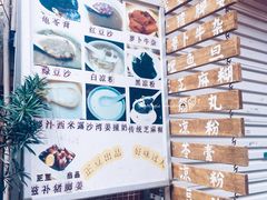 -小洲村