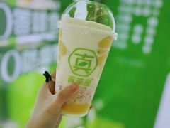 -真茶屋·0奶精(街道口一店)