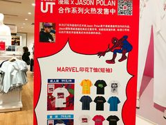 -优衣库(天津贵和购物中心店)