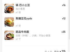 -高胖妹面庄(黄河道店)
