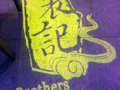 -老表记广西宵夜螺蛳鸭脚煲(西大店)
