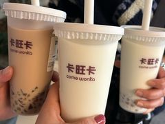 -卡旺卡(黄山黎阳in巷店)