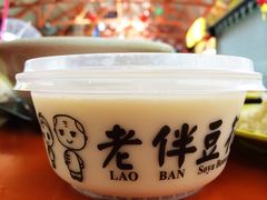 iphone_upload_pic-老伴豆花(麦士威熟食中心店)