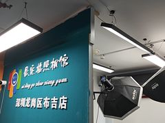 -爱定格照相馆·证件照(布吉店)