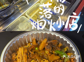 火锅余光？试试这个香锅