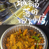 火锅余光？试试这个香锅