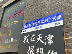 -大象厨房(重庆道店)