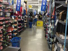 -迪卡侬(盐都店)