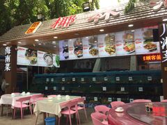 -范饭椰林川湘味海鲜·椰子鸡(三亚湾椰梦长廊店)