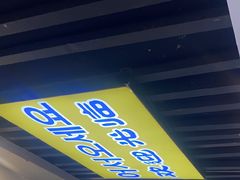 -长顺参鸡汤店(西塔总店)