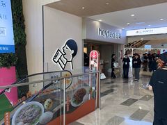 -喜茶(广州佳兆业广场店)