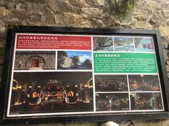 -瓦厂酒店