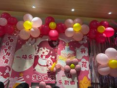 -乐凯撒披萨(蛇口花园城店)