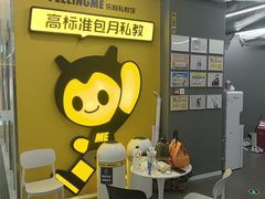 -FEELINGME乐刻私教馆·健身(双安商场店)