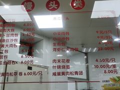 -常州糕团店(北大街新世纪商城店)