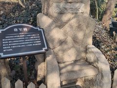 -青岛德国总督楼旧址博物馆