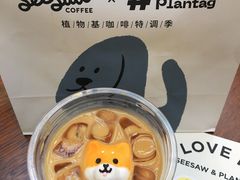 -Seesaw Coffee(环贸iapm店)