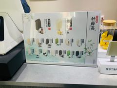 -钟薛高(南头古城店)