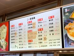 -老四季(南市场店)