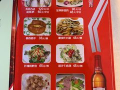 -华哥私厨-原醉琼楼