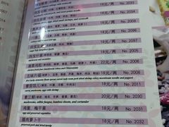 -宝源饺子(麦子店街店)