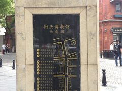 -黎黄陂路街头博物馆