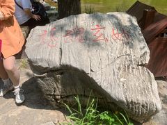 -沕沕水生态风景区