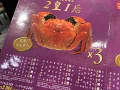 菜单-鸿星海鲜酒家(格兰中心店)