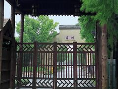 -乌村