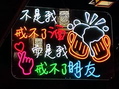-茅台镇网红溶洞餐厅·茅帮菜馆