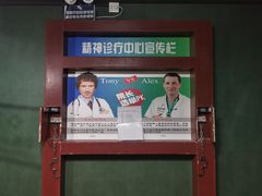 -Xcape异时刻密室逃脱(龙湖丁桥天街店)