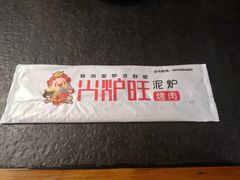 -火炉旺烤肉啤酒屋(沈北创始店)