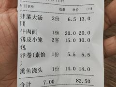 -刘长兴(逸仙桥店)